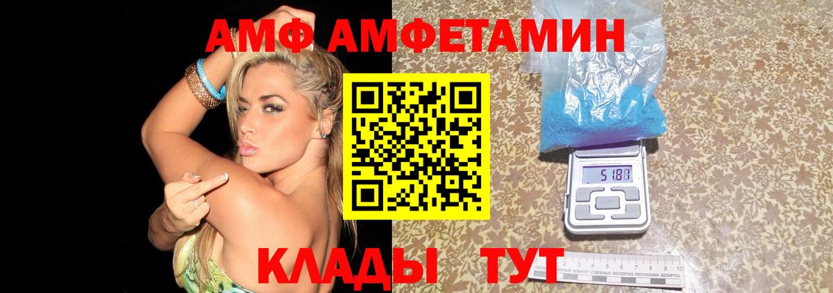 Амфетамин 98% Медногорск