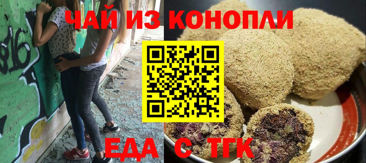 Меф   Кокаин  АМФ кристаллы  LSD-25  Медногорск  ГАШ  Вход с VPN  Канабис  ГАШИШ 