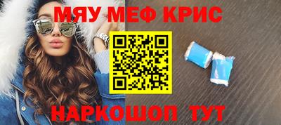 ALPHA-PVP Бугуруслан