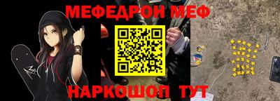 эйфоретик Бузулук