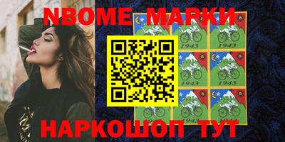 эйфоретик Бузулук
