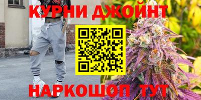 каннабис Будённовск