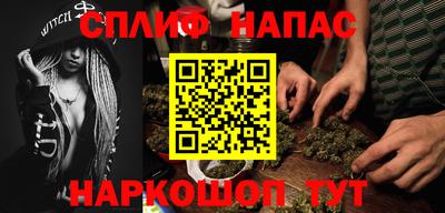 эйфоретик Бузулук
