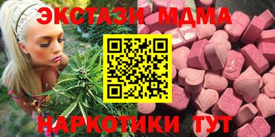эйфоретик Бузулук