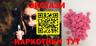 эйфоретик Бузулук