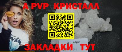 ALPHA PVP Усть-Джегута