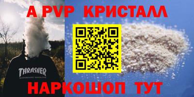 эйфоретик Бузулук
