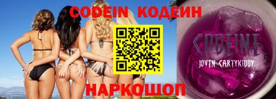 эйфоретик Бузулук