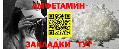 эйфоретик Бузулук