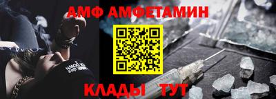 ALPHA-PVP Бугуруслан