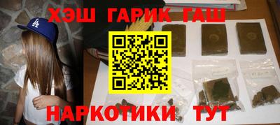 ALPHA-PVP Бугуруслан