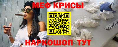 эйфоретик Бузулук