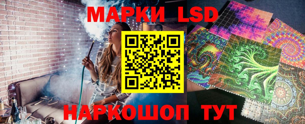 Марки NBOMe 1,8мг Медногорск
