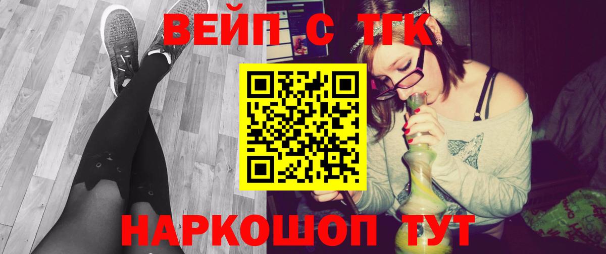 купить наркоту  Вход с VPN  Медногорск  Дистиллят ТГК гашишное масло 