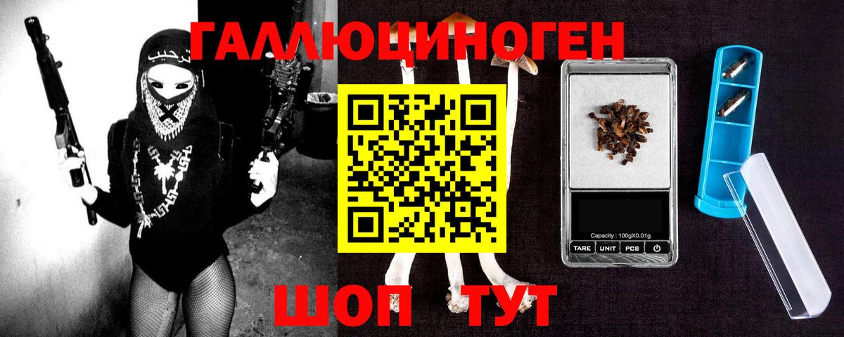 Лсд 25 Медногорск