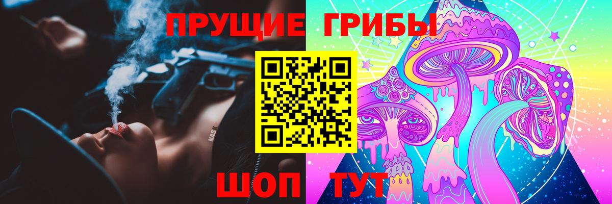 Галлюциногенные грибы Psilocybine cubensis  Вход с VPN  Медногорск  Псилоцибиновые грибы Psilocybe 