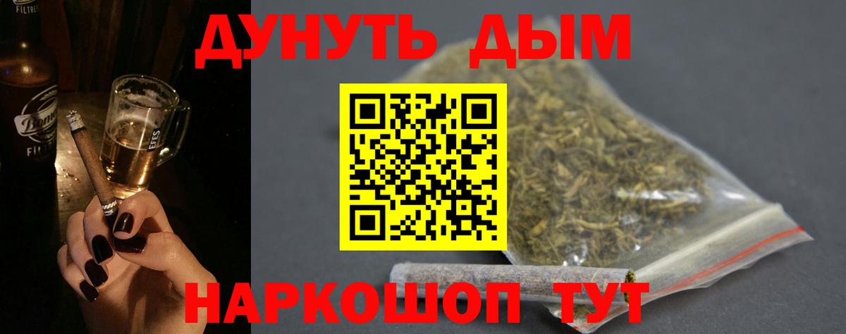Марихуана тримм  Вход с VPN  Медногорск  Конопля планчик  МАРИХУАНА OG Kush  Бошки Шишки VHQ 